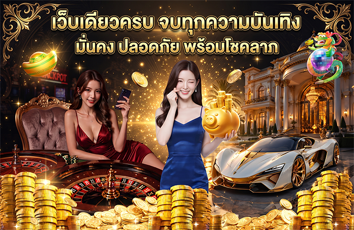 หน้าจอหลักของ hyp365 เว็บตรงมาแรงแห่งปี 2026 บนมือถือ