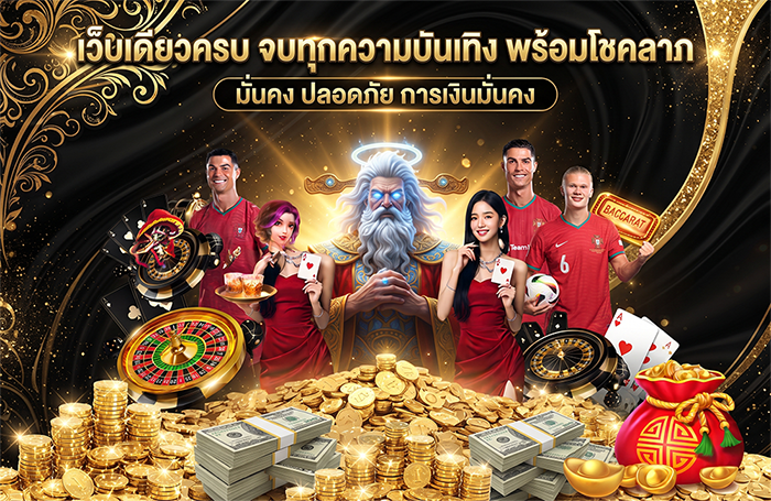 บรรยากาศการเดิมพัน hyp365 สล็อตแตกง่าย